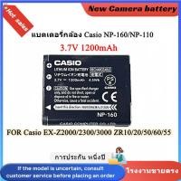 ราคา คุณภาพสูง battery Casio ZR15 ZR20 ZR55 ZR50 ZR60 ZR65 กล้อง NP-160 NP-110 แบตแท้ (53657553955)