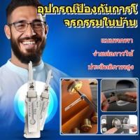 ราคา พร้อมส่งชุดเครื่องมือหยิบล็อคประตูรถยนต์อัตโนมัติ ล็อคเลือกถอดรหัสปลดล็อคเครื่องมือช่างกุญแจชุดเครื่องมือ/การไขกุญแจแบบมืออาชีพ/อุปกรณ์ป้องกันการโจรกรรมในบ้าน (41950261741)