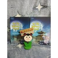 ราคา นิยายจีน#หนังสือมือหนึ่ง# ตะวันหลังเงาจันทร์เล่ม1-2 (2เล่มจบ) (10945920532)