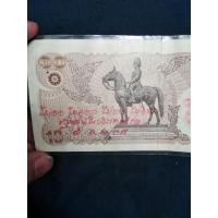 ราคา แบงค์ 10 บาทที่ระลึกหลวงพ่อคูณปี 38 ของแท้ (8137610176)