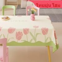ราคา 【ไทยยุ่น โฮมจัดส่งพัสดุไปรษณีย์ด่วน】 ผ้าปูโต๊ะครีมทิวลิป ✨ ใน Luxury แสง ️ โต๊ะอาหาร / ☕ โต๊ะกาแฟ (41219582167)