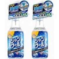 ราคา Shirt Cool Spray 280 ml. จาก Japan ราคาทุน (7317183243)