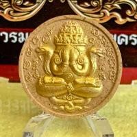 ราคา พระผง เหรียญปิดตาพังพระกาฬ โคตรเศรษฐี เนื้อว่าน 108 มงคล ปัดทอง รก.17 No.6 (28330779065)