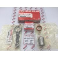 ราคา ชุดก้านสูบ แท้ศูนย์ FINO115I /FINO FI (YAMAHA FINO 115I/ยามาฮ่า ฟีโน่ 115(หัวฉีด)/ CONNECTING ROD ASSY) ก้านสูบ (8304693381)