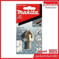 ราคา MAKITA มากีต้า MPB-30053 ดอก COUNTERSINK 82 องศา 3/4" ก้านตรง TIN COUNTERSINK BIT Code B-30053 (56951299993)