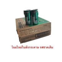 ราคา กาแฟกระป๋อง กาแฟเนส กระป๋องเขียว180มล.x30กระป๋อง (42858740654)