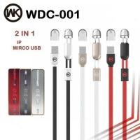 ราคา WK Design WDC-001 Gemini 2in1 ยาว 1 เมตร 2.1A ชาร์จเร็ว สำหรับชาร์จ iP/Micro USB ของแท้ 100% *สีขาว* (25583693129)