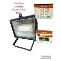 ราคา ล้างสต็อค !!! โคมสปอร์ตไลท์ 500w lamptan (27608558895)