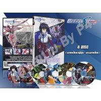 ราคา DVD การ์ตูนเรื่อง Mobile Suit Gundam Seed Destiny กันดั้มซี๊ดเดสทินี ( พากย์ไทย ) 6 แผ่นจบ (9007913047)