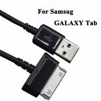 ราคา { FastGadget Store } TAB CHARGER CABLE (USB TO TAB) / TAB CABLE / TAB CHARGER / TAB 2 (57157211021)