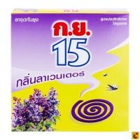 ราคา กย.15 ยาจุดกันยุง กลิ่นลาเวนเดอร์ บรรจุ 6 ขดคู่ (42479212683)