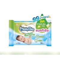 ราคา MamyPoko ทิชชู่เปียก Anti Bacteria76แผ่น (14402140080)
