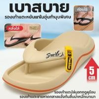 ราคา 【ระบายอากาศดี+สบายตลอดวัน】FM รองเท้าแตะชายพื้นหน้านุ่ม สำหรับผู้ชาย/รองเท้าแตะสวมใส่สบาย/พื้นสูงนุ่มนิ่ม/ไม่ลื่น (45206853635)