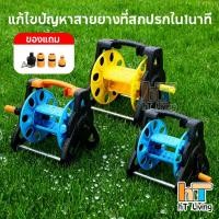 ราคา โรลเก็บสายยาง โรลตั้งพื้น วงล้อเก็บสายยาง เก็บสายยางได้ 25 ม. อุปกรณ์เก็บสายยาง โรลม้วนสายยาง สายยางโรล น้ำหนักเบา (48152150680)