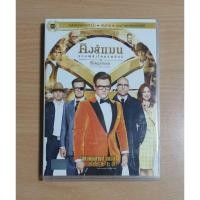 ราคา DVD ภาพยนตร์ คิงส์แมน รวมพลังโคตรพยัคฆ์ Kingsman The Golden Circle ( เสียงภาษาไทย ) (29425559708)