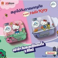 ราคา เจลหอมปรับอากาศ ขนาด 180 กรัม เกลด เอสเซ้นส์ อีลีท เซ็นท์เต็ดเจล Glade Essence Elite Scented Gel 180 g. (29339711591)