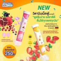ราคา อ่านก่อนสั่งไม่มีกล่องชำรุดmistine multi berrries 1000 mg.วิตามินเม็ดฟู่ มัลติเบอร์รี่ส์ (1 หลอด มี 20 เม็ด) (23736402344)