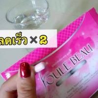 ราคา กล่องนี้ สูตรพิเศษ SPM (5817204527)