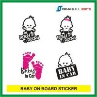 ราคา Baby In Car Baby On Board สติ๊กเกอร์ติดรถยนต์ สติ๊กเกอร์รถยนต์ Kereta Pelekat Bayi Dalam Kereta (55506351814)
