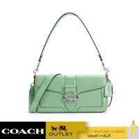 ราคา Coach 5493 Georgie Shoulder Bag กระเป๋าสะพายข้าง