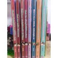 ราคา ส่งต่อนิยายเซต​ blacklist​ ​ (8171184720)