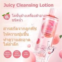 ราคา Hanajirushi Juicy Cleansing Lotion โลชั่นล้างเครื่องสำอาง คลีนซิ่งวอลเตอร์ 380ml (23443265770)