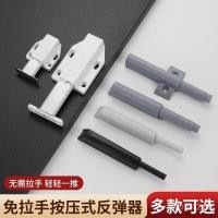 ราคา พลาสติก ABS Rebounder Magnetic Touch ลิ้นชักกดฟรี Bouncer ตู้เสื้อผ้าประตู Bouncer ประตูเปิดที่มองไม่เห็นแม่เหล็ก I8I3 (55055912530)