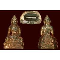 ราคา พระกริ่งพร้อมพระชัยวัฒน์ เนื้อทองแดง ก้นอุดสุดยอดผงมวลสาร ทับทิมเสก ตอกโค๊ต หมายเลขสวย ***565*** ตระกรุตเงิน จัดสร้างอ (22007182586)