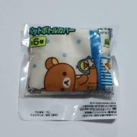 ราคา ปลอกขวดน้ำพลาสติก Rilakkuma (29464609996)