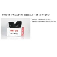 ราคา HOOD HB-39 Nikon D7100 D7200 เลนส์ 16-85 18-300 67mm (671646405)