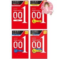 ราคา Okamoto Zero One 001 mm โอกาโมโต ซีโร่ วัน 0.01 มม. ถุงยางอนามัยบางที่สุดในโลก จากญี่ปุ่น MADE IN JAPAN (5996642040)
