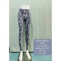 ราคา Uniqlo AIRism กางเกงออกกำลังกาย, กางเกงฟิตเนสและโยคะ แบรนด์แท้ มือ2 (25457514647)