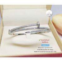 ราคา กำไลข้อมือเงินแท้92.5% กำไลหัวตะปู ประดับเพชร cz ชุบทองคำขาว กำไลตัน หนัก 1 บาทตัน Free size 6.5-7.2 นิ้ว (เรือนเงินแท้ ชุบทองคำขาว) : HAN0179 (15215752203)