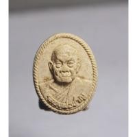 ราคา N296พระผงรูปเหมือน หลังเสือเผ่น รุ่น "สร้างกุฏิ" หลวงพ่อชาญ วัดบางบ่อ จ.สมุทรปราการ ปี๒๕๕๕ (40268828661)