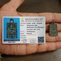 ราคา เหรียญประภามณฑลรัศมีหลวงปู่ศุขวัดปากคลองมะขามเฒ่า พิมพ์บัวเล็บช้างข้างอุหลังจารนะโมพุทธายะ ออกวัดคลองขอม พร้อมบัตรรับรอง (21736621761)