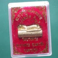 ราคา ตะกรุดโทนเสือหมอบ หลวงพ่อเปิ่น วัดบางพระ นครปฐม .....ต25 (41057500559)