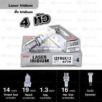 ราคา NGK หัวเทียน LASER IRIDIUM IZFR6K-13 4 หัว ใช้สำหรับรถยนต์ Honda Freed ’08 , Honda New City Jazz '09 (540462406)