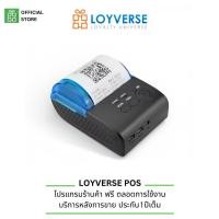 ราคา Xprinter P101 Bluetooth+USB เครื่องพิมพ์สลิปใบเสร็จ 58มม พิมพ์ไร้สายกระดาษความร้อน แบตภายในใช้งานได้ยาวนาน (47554329858)