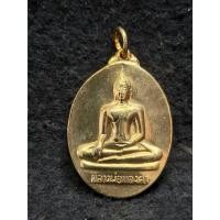 ราคา เหรียญหลวงพ่อสุโขทัยไตรมิตร (หลวงพ่อทองคำ) วัดไตรมิตรวิทยาราม กรุงเทพฯ (56205724467)