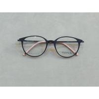 ราคา แว่นยืดหยุ่น พร้อมเลนส์ มัลติโค้ท (41752986615)
