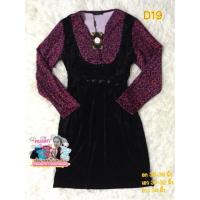 ราคา D19 เดรสกำมะหยี่ ลายเสือ แดง ดำ (2680320313)