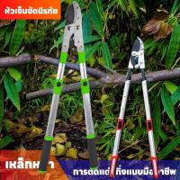 ราคา กรรไกร ตัดกิ่งไม้สูง กรรไกรด้ามปรับยาว คีมตัดกิ่งไม้ ยืดหกถึง 96cm กรรไกรตัดหนีบผลไม้ด้ามยาว (41772209765)