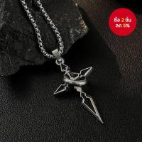 ราคา สร้อยคอไขว้สีดำสไตล์ใหม่ แฟชั่นสำหรับผู้ชาย เข้ากันได้ดีกับเสื้อสเวตเตอร์และฮู้ดี้ (40668684674)