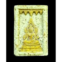 ราคา NEWพระพุทธชินราช เสาร์ 5 ปี 2518 ปัดทอง เนื้อผงพุทธคุณ พิมพ์ใหญ่ จ.พิษณุโลก หลังยันต์อกเลา มวลสารผงพุทธคุณและผงศักดิ์ (18177798265)