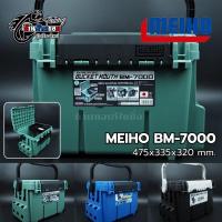 ราคา กล่องอุปกรณ์ตกปลา Meiho Bucket Mouth BM7000 (7141011847)