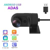 ราคา Xuhero รถ DVR กล้อง USB DVR Dashcam สําหรับ Android Adas 1080P Full HD DVR Recorder Night Vision Adas Dashcam (26684673046)