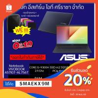 ราคา NOTEBOOK (โน้ตบุ๊ค) ASUS VIVOBOOK A571GT-AL756T (STAR BLACK) (5254266522)