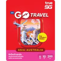 ราคา ซิมทรูท่องเที่ยว ทั่วเอเชีย TRUE GO TRAVEL SIM ASIA ใช้ได้ 35 ประเทศทั่วเอเซีย เหมือน AIS Sim2fly แต่ถูกกว่า (8010114854)