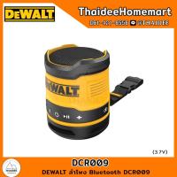 ราคา DEWALT ลำโพง Bluetooth DCR009 รับประกัน 3 ปี (22869040881)