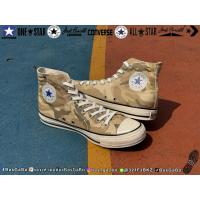 ราคา CONVERSE ALL STAR U.S.ORIGINATOR DPM-CAMO รองเท้ามือสอง รับประกันแท้ ConverseJapan Converseมือสอง ConverseAllStar (54307044115)
